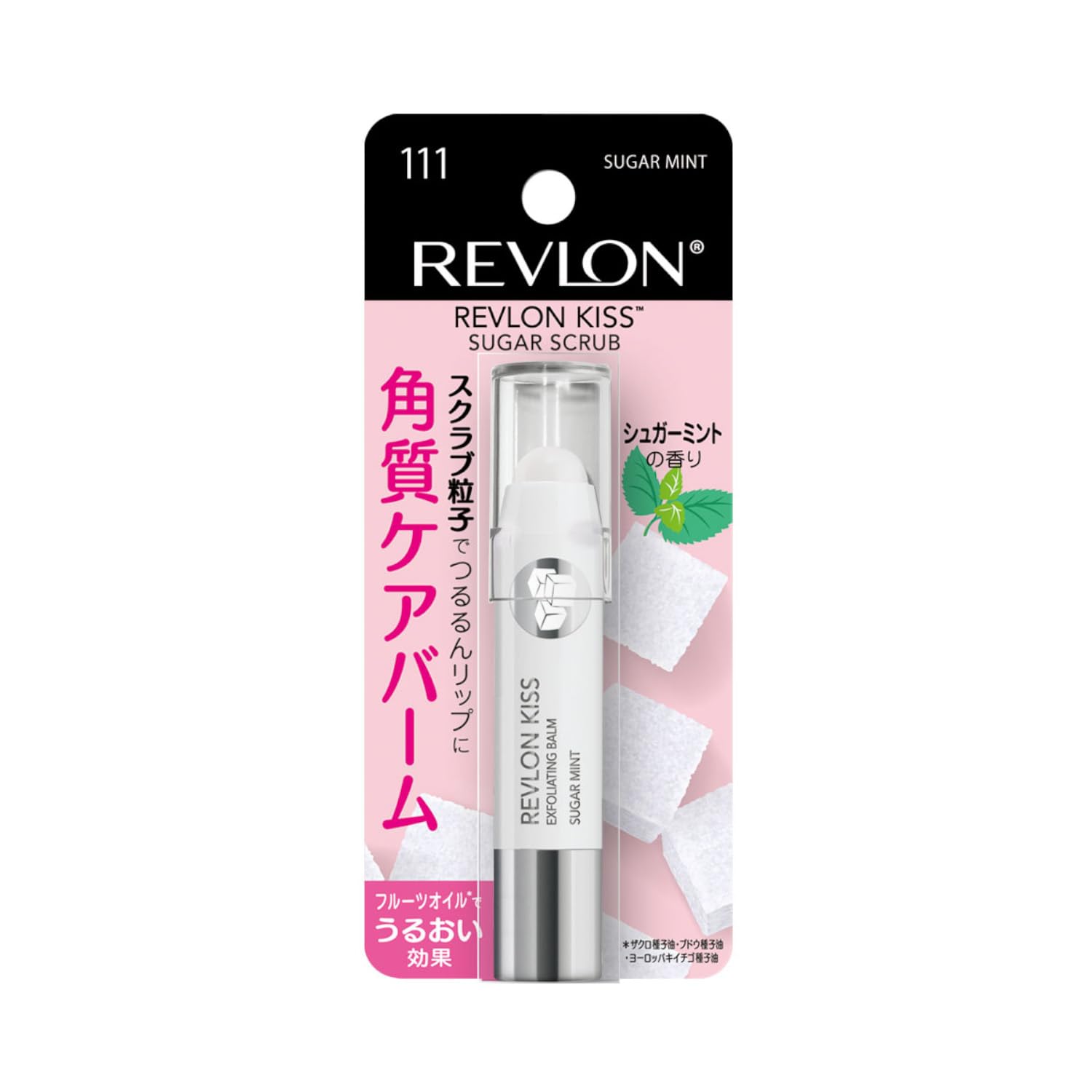 Amazon.co.jp: レブロン キス シュガー スクラブ 111 シュガーミント